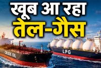 भारत को रिकॉर्ड LPG सप्लाई कर रहा अमेरिका, क्या खत्म होगी सऊदी-कतर की बादशाहत?