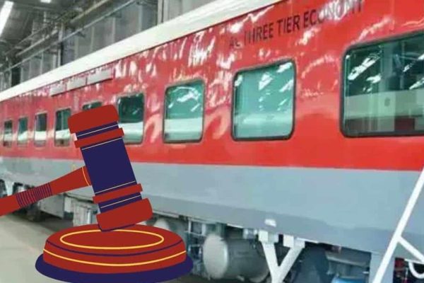 कन्फर्म टिकट के बावजूद नहीं मिली सीट, रेलवे को चुकाना पड़ा 38 हजार रुपये का जुर्माना