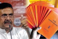 SIR के बाद अब राशन कार्ड पर बड़ी कार्रवाई, 63 लाख कार्ड रद्द करने की तैयारी; एक्शन में सरकार