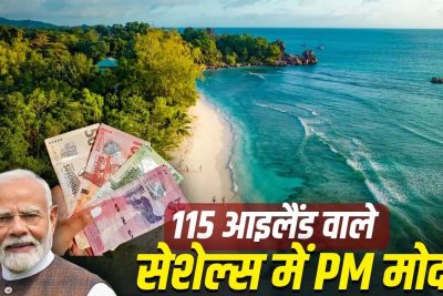 पीएम मोदी का सेशेल्स दौरा: 50वें राष्ट्रीय दिवस समारोह में भारत की अहम भागीदारी