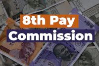 8वें वेतन आयोग से बड़ी उम्मीद, ₹18,000 की बेसिक सैलरी बढ़कर ₹68,940 तक पहुंचने के आसार