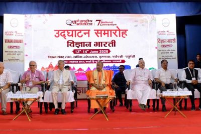 नवाचार व अनुसंधान को राष्ट्र निर्माण से जोड़ें युवा वैज्ञानिक: सीएम योगी