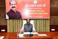 उप मुख्यमंत्री  अरुण साव के बस्तर प्रवास का असर, नल जल योजना से पानी नहीं मिलने की शिकायतों पर दो ईई से मांगा स्पष्टीकरण