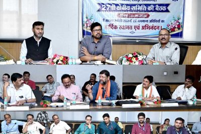 छत्तीसगढ़ में कर्मचारी भविष्य निधि संगठन की 27वीं क्षेत्रीय बैठक संपन्न