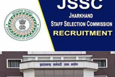झारखंड SSC भर्ती परीक्षा की तारीख घोषित, 510 पदों के अभ्यर्थियों के लिए बड़ा अपडेट