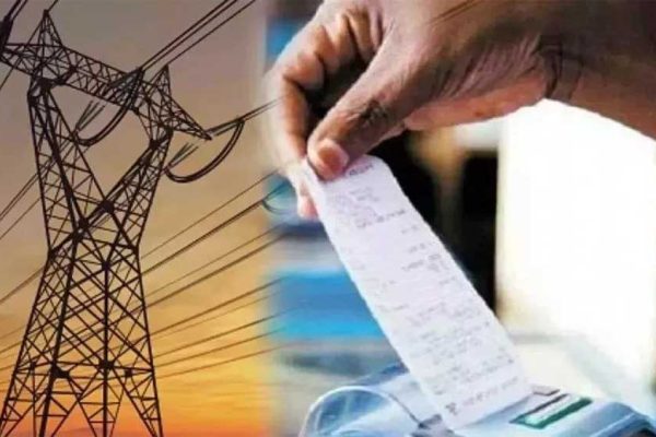 बिजली  बिल पर लेट पेमेंट सरचार्ज की नई व्यवस्था उपभोक्ताओं के लिए राहत -पावर कंपनी