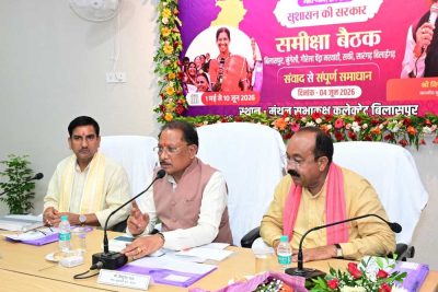 जनता तक पहुंचे योजनाओं का वास्तविक लाभ, प्रशासन जवाबदेही के साथ करे कार्य : मुख्यमंत्री  साय