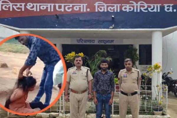 छत्तीसगढ़ में हैवानियत की हद पार, पत्नी पर अमानवीय अत्याचार करने वाला आरोपी पति गिरफ्तार