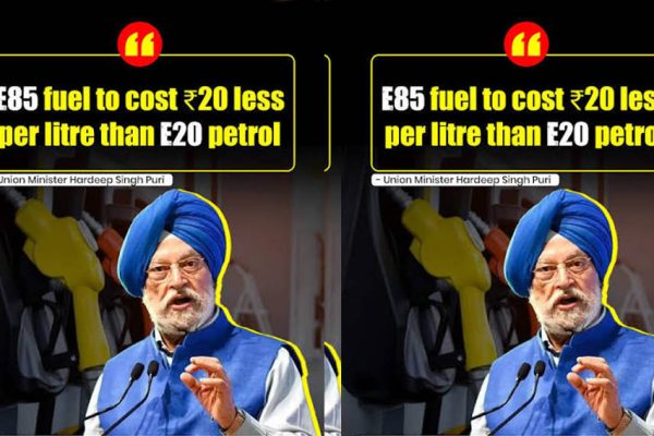 E85 पेट्रोल की कीमत पर बड़ा खुलासा, केंद्रीय मंत्री ने बताया कितना सस्ता मिलेगा नया ईंधन