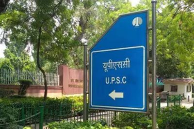 UPSC में टॉप करने पर भी सामान्य-ओबीसी बिहारियों को नहीं मिलेगा बिहार कैडर