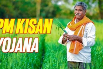 पीएम किसान की अगली किस्त पर बड़ा अपडेट, जानें कब खाते में आएंगे पैसे
