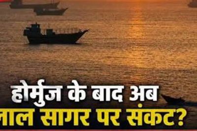लाल सागर में हूतियों की नाकेबंदी से बढ़ा संकट, सऊदी ही नहीं एशिया को भी लग सकता है बड़ा झटका