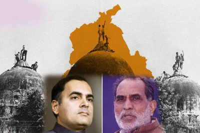 क्या चंद्रशेखर बनवाने वाले थे अयोध्या में राम मंदिर? जानिए क्यों राजीव गांधी सरकार गिराने की चर्चा होती है