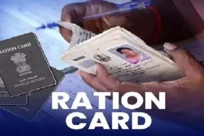 राशन कार्ड से वंचित परिवार पांच अगस्त तक करें आवेदन, मिलेगा लाभ