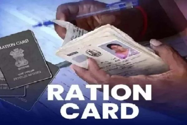 राशन कार्ड से वंचित परिवार पांच अगस्त तक करें आवेदन, मिलेगा लाभ