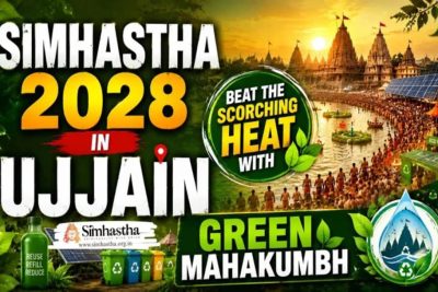 सिंहस्थ 2028 बनेगा ‘ग्रीन कुंभ’, उज्जैन में 114 किमी हरित कॉरिडोर होगा तैयार