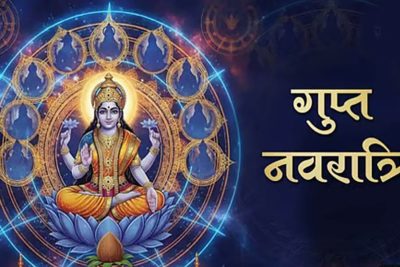 गुप्त नवरात्रि 2026: 15 जुलाई से शुभारंभ, माता की सवारी क्या देती है संकेत? जानें देश-दुनिया पर असर