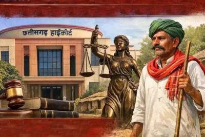 CG में जिंदा कोटवार को मृत बताकर हटाया गया, हाईकोर्ट ने आदेश किया रद्द