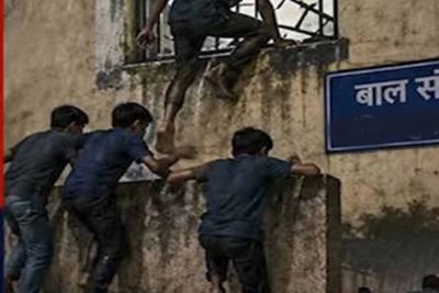 बाल संप्रेक्षण गृह में चौकीदार की हत्या, 4 नाबालिग फरार, सुरक्षा व्यवस्था पर उठे सवाल