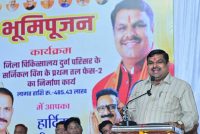 दुर्ग जिला अस्पताल में 4.85 करोड़ रुपये की लागत से बनेगा अत्याधुनिक सर्जिकल विंग