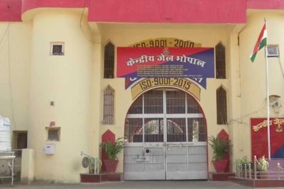 भोपाल केंद्रीय जेल में गूंजे संगीत के सुर