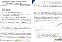 मलेरिया के विरुद्ध सतर्क स्वास्थ्य अमला: कांकेर में जांच, उपचार और निगरानी लगातार जारी
