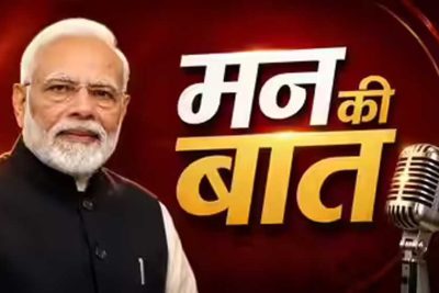 ‘एक पेड़ मां के नाम’ के तहत यूपी में दिखा जनशक्ति का अद्भुत संकल्प: प्रधानमंत्री