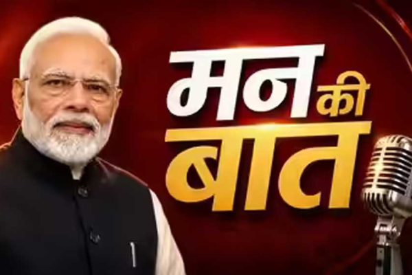 ‘एक पेड़ मां के नाम’ के तहत यूपी में दिखा जनशक्ति का अद्भुत संकल्प: प्रधानमंत्री