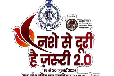 देशभर में 15 से 30 जुलाई तक चलेगा “नशे से दूरी है जरूरी 2.0” अभियान