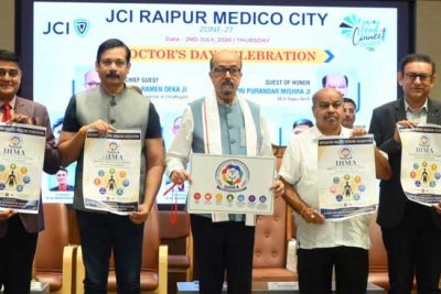 चिकित्सा में आधुनिक तकनीक के साथ मानवीय संवेदनाएं भी जरूरी है – राज्यपाल  डेका
