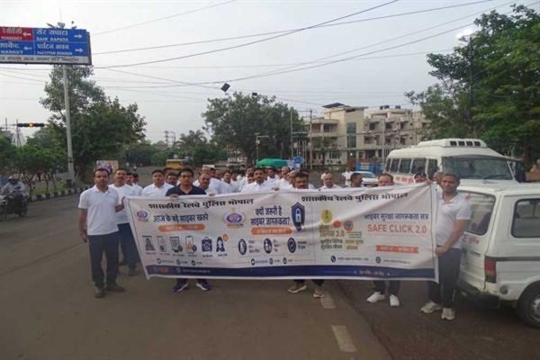 “SAFE CLICK 2.0” अभियान के तहत जीआरपी भोपाल द्वारा 5 किलोमीटर साइबर जागरूकता मैराथन आयोजित