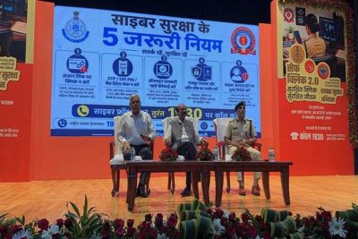 15 दिवसीय प्रदेशव्यापी जन-जागरूकता अभियान बना जन-आंदोलन