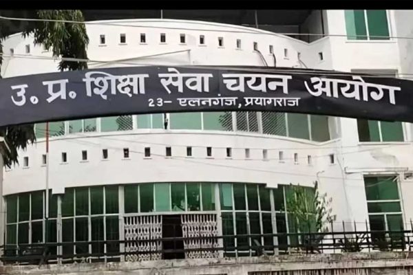 यूपी अधीनस्थ सेवा चयन आयोग ने एक्स-रे टेक्नीशियन भर्ती का अंतिम परिणाम किया घोषित, 377 अभ्यर्थी चयनित