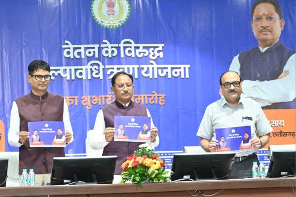 कर्मचारियों की गरिमा और आर्थिक सुरक्षा के लिए मुख्यमंत्री  विष्णु देव साय की बड़ी पहल