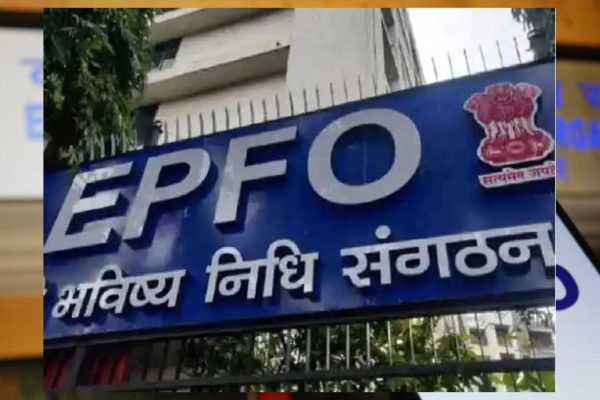 EPFO का बड़ा अपडेट! UAN Activation का तरीका बदला, वेबसाइट फिर हुई शुरू; जानिए नए नियम और सुविधाएं