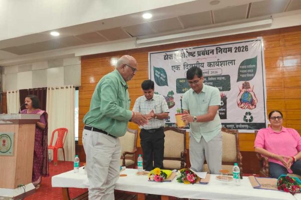 ठोस अपशिष्ट प्रबंधन नियम-2026 के प्रभावी क्रियान्वयन हेतु रायपुर में राज्य स्तरीय कार्यशाला आयोजित