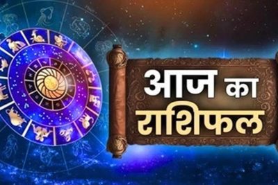 Aaj Ka Rashifal 29 July 2026: इन राशियों की चमकेगी किस्मत, जानें किन्हें आज रहना होगा सतर्क