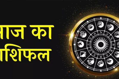 1 जुलाई 2026 राशिफल: बुधवार को इन राशियों पर बरसेगी किस्मत, धन लाभ और सफलता के प्रबल योग