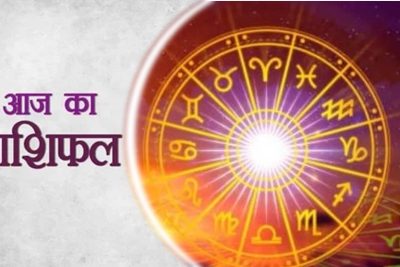 22 जुलाई 2026 राशिफल: मेष से मीन तक जानें किस राशि के लिए खुलेंगे सफलता के द्वार, किसे रहना होगा सतर्क