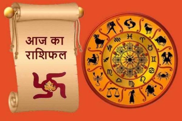 11 जुलाई 2026 राशिफल: मेष से मीन तक सभी 12 राशियों का भविष्य, जानें करियर, धन और प्रेम जीवन का हाल