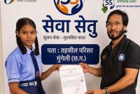सेवा सेतु के माध्यम से राजेश्वरी को दो दिन में मिला आय प्रमाण पत्र
