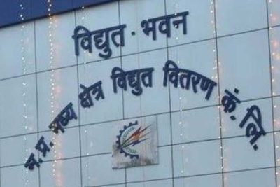 मध्य क्षेत्र विद्युत वितरण कंपनी के “संपर्क अभियान 2026” को मिली बड़ी सफलता