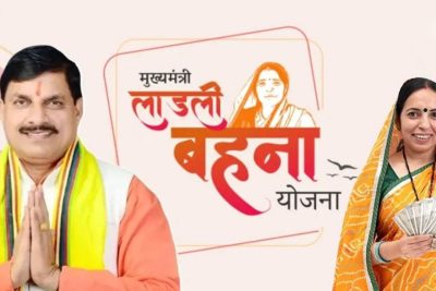 इंदौर में लाड़ली बहना योजना का बदला आंकड़ा, राशि ₹1000 से बढ़कर ₹1500 हुई; लाभार्थी 4.57 लाख से घटकर 4.38 लाख