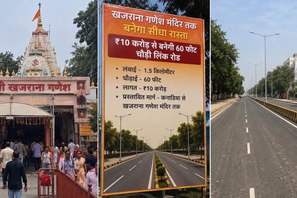 खजराना गणेश मंदिर तक बनेगा सीधा रास्ता, ₹10 करोड़ से बनेगी 60 फीट चौड़ी लिंक रोड