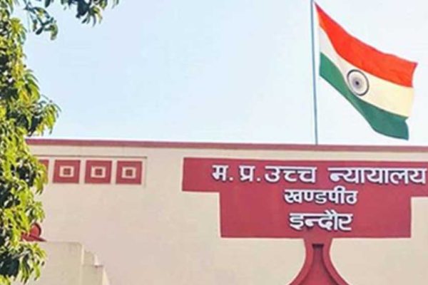 हाईकोर्ट का बड़ा फैसला: मकान मालिक कहां रहेगा, यह तय करेगा किराएदार नहीं; इंदौर मामले में अहम टिप्पणी