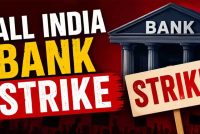 बैंक हड़ताल का अलर्ट: सेवाएं हो सकती हैं ठप, 4 दिन तक बढ़ेंगी ग्राहकों की मुश्किलें?