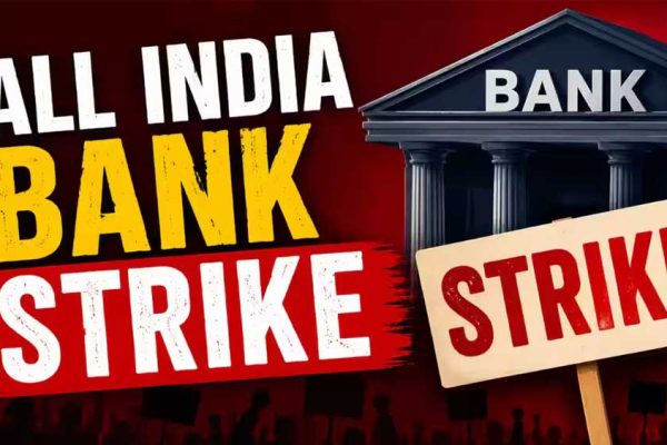 बैंक हड़ताल का अलर्ट: सेवाएं हो सकती हैं ठप, 4 दिन तक बढ़ेंगी ग्राहकों की मुश्किलें?