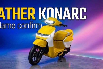 29 अगस्त को लॉन्च होगा Ather का नया Konark EV स्कूटर, TVS iQube और Bajaj Chetak को देगा टक्कर
