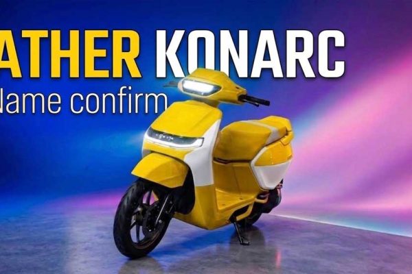 29 अगस्त को लॉन्च होगा Ather का नया Konark EV स्कूटर, TVS iQube और Bajaj Chetak को देगा टक्कर
