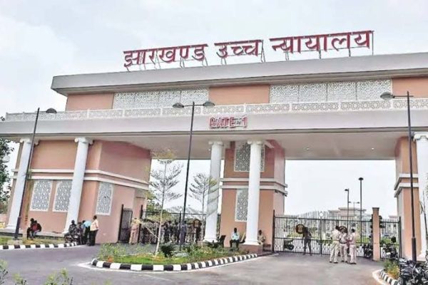 JPSC नियुक्ति गड़बड़ी मामले में धर्मेंद्र कुमार की जमानत पर सुनवाई, कोर्ट ने केस डायरी मांगी